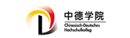 chinesisch-deutsches-Hochschulkolleg Tongji Logo